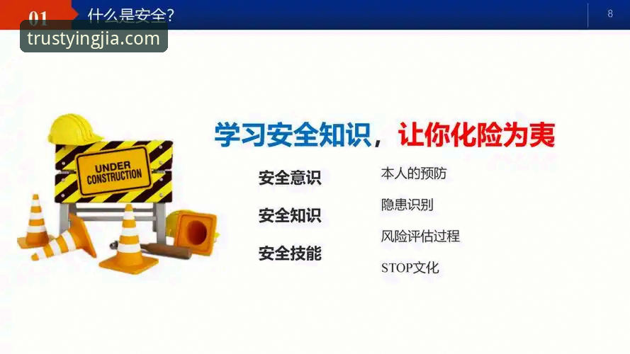 如何安全获取2026盈嘉体育最新版下载？新手必看操作指南